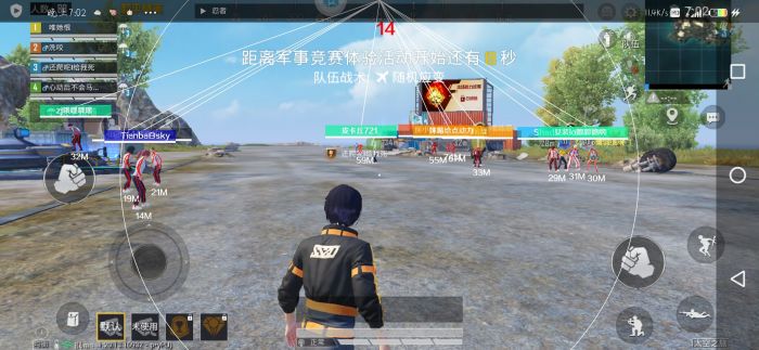 和平精英美化包永久免费版下载 - 解锁高清人物枪械特效
